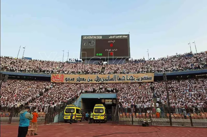 عماد السيد: جمهور الزمالك يعطي درسًا.. والشناوي يستطيع حراسة مرمى مصر في المونديال 